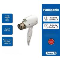 ราคา Panasonic nanoe Hair Dryer ไดร์เป่าผม นาโนอี (1,600 วัตต์) รุ่น EH-NA45-WL (27316908574)