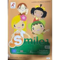 ราคา Smile แบบฝึกหัด รายวิชา ภาษาอังกฤษ ป.1-6 (26366839740)