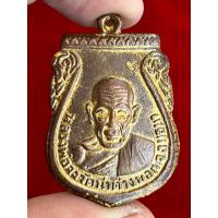 ราคา หลวงพ่อจง วัดหน้าต่างนอก พระเครื่อง จี้พระ จี้ พระ (28606920076)