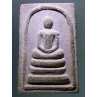 ราคา Antig on Shopee 1400 พระสมเด็จทวิภาคี หลวงพ่อจ้อย จนฺทสุวณฺโณ วัดศรีอุทุมพร (วัดวังเดื่อ) ต.หนองกรด จ.นครสวรรค์ (17197333131)