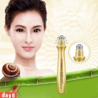 ราคา BIOAQUA ครีมบำรุงรอบดวงตาคอลลาเจนทองคำ 24K (1237109223)