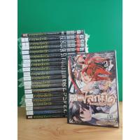 ราคา เทวทูตแห่งโลกมืด Seraph of the end เล่ม 1-21 (ขายรวม 21 เล่ม) (19088489351)