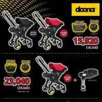 ราคา คาร์ซีทรถเข็น doona พร้อมฐาน Isofix เป็นได้ทั้งคาร์ซีทตระกร้าและรถเข็นในตัวเดียว (7707893086)