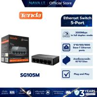 ราคา Tenda (SG105M) Gigabit Switch Hub 5 Port Gigabit Ethernet Switch Desktop Switch รับประกัน 3 ปี (25144256296)