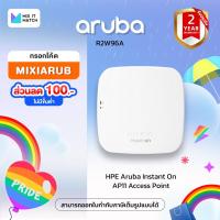 ราคา Aruba Instant On AP11 (R2W96A) (RW) Access Point (5432043873)