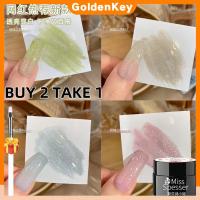 ราคา 【ซื้อ 2 แถม 1】กาวติดเล็บญี่ปุ่น กาวโฟโตเทอราพี กาวทาสี กาวกากเพชร คริสตัล หิน กากเพชร กาวเลื่อม น้ำยาทาเล็บสีขาว GoldenKey (27836138667)