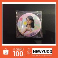 ราคา เข็มกลัดรุ่น2 Oom BNK48 (1417615527)