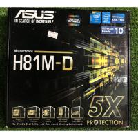 ราคา MAINBOARD (เมนบอร์ด) LGA 1150 ASUS H81M-D (5229544255)