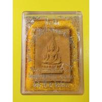 ราคา พระผงพระเจ้าใหญ่อินแปลง ปี2543 วัดมหาวนาราม จ.อุบลราชธานี (24570608844)