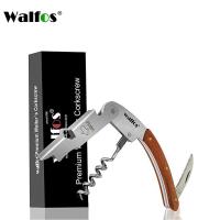 ราคา WALFOS 3 In 1 ที่เปิดขวดไวน์สแตนเลสมัลติฟังก์ชั่น (28502854223)