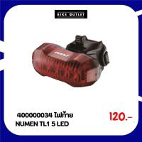 ราคา ไฟท้าย Giant NUMEN TL1 5 LED (27016607278)
