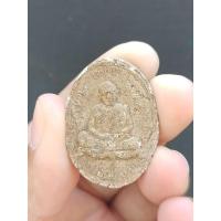 ราคา พระผง เจริญพร หลวงปู่ทิม วัดละหารไร่ จ.ระยอง สภาพหิ้ง (23826116821)