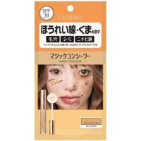 ราคา Calypso Magic Concealer สี Salmon Beige (แบบเม็ด) เครื่องสำอาง ญี่ปุ่น (28024819460)
