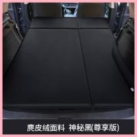 ราคา 【XPENG X9-2025】 Xiaopeng X9 Mattress Car Bed Bed Row แถวหลังและแถวที่สามรองรับการนอน (42804387303)