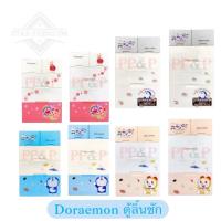 ราคา A58 ตู้ลิ้นชักพลาสติกโดเรม่อน ลิ้นชักเอนกประสงค์ 3ชั้น / 4ชั้น ( พร้อมส่ง ) (42803751076)