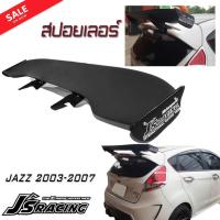 ราคา สปอยเลอร์ หลังรถยนต์ JAZZ 2003 2004 2005 2006 2007 ทรง JS Racing GT-Wing DTM งานไฟเบอร์ สีดำ (2413231801)