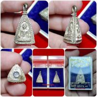 ราคา พระกริ่งเปิดโลก 3 หน้า เสาร์ 5 ฉลองอายุ 90 ปี หลวงพ่อแพ วัดพิกุลทอง ปี 2537 *เนื้อเงิน (27629338225)