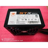 ราคา Power Supply COUGAR STX 650W 80+ PLUS สภาพสวย วอยยังอยู่ (15979142409)