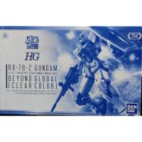ราคา [BANDAI] 1/144 HG : [LIMITED ITEM] RX-78-2 GUNDAM BEYOND GLOBAL [CLEAR COLOR] (12123461071)