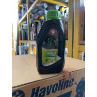 ราคา น้ำมัน 2T ตราดาว 2จังหวะ Caltex Havoline Plus 2T (27129622349)
