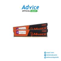 ราคา BLACKBERRY RAM DDR4(2666) 16GB (8GBX2) MAXIMUS - A0140021 (25872368542)