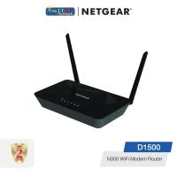 ราคา NETGEAR (D1500) N300 WiFi Modem Router (8597982013)