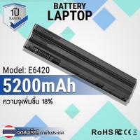 ราคา รับประกัน 1 ปี - Battery Notebook Laptop Dell Latitude E5420, E5430, E6420, E6430, E6440, E6520, E6540 Series T54FJ (2396034650)