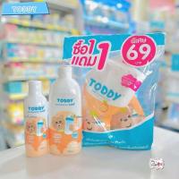 ราคา Toddy ทอดดี้ น้ำยาล้างขวดนมเด็ก (29401727133)