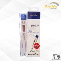 ราคา ปรอทวัดไข้ Microlife MT 1611 / รุ่น MT 650 ปรอทวัดไข้ดิจิตอล เทอร์โมมิเตอร์ (11823754217)