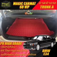 ราคา BMW E34 5 Series 1987-1996 Sedan (เฉพาะถาดท้ายรถแบบ A) ถาดท้ายรถ BMW 5 Series E34 525i 520i Sedan พรม6D Diamond Premium (15909392028)