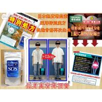ราคา External Panic SOS เพิ่มความสูงเพิ่มช่วงขายาว สำหรับอายุ 12-30ปี (16494397927)