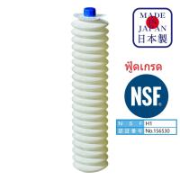 ราคา JIP181 จาระบี ฟู้ดเกรด NSF H1 หล่อลื่น และ กันสนิม เครื่องจักรอาหาร โซ่ ลูกปืน จารบี Food Grade Grease 400g / Ichinen (7456211361)