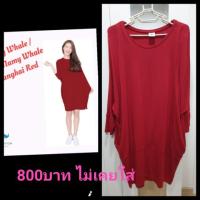 ราคา ชุดคลุมท้อง+ให้นม about cotton (7612424989)
