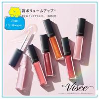 ราคา Visee Essense Lip Plumper 5.5ml. ลิปพลัมเปอร์ เนื้อกลอสทำให้ปากเราอิ่มฟู Made in Japan 4 รางวัล Cosme ครึ่งปี2023 (20282289154)