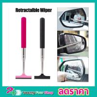 ราคา ไม้รีดกระจกยาว ไม้รีดน้ำกระจก แปรงขัดกระจกรถ ไม้รีดกระจกรถ แบบยืดหดได้ ไม้เช็ดกระจก แปรงปัดน้ำฝน T2340 (22526875979)