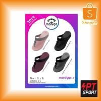 ราคา รองเท้า Monobo Moniga (โมโนโบ้ โมนิก้า) รุ่น 6.9 ของแท้100% (4301953953)