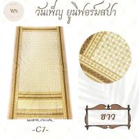 ราคา ผ้าพิมพ์ทอง110×200 ผ้าพิมพ์ลายดอกพิกุล ผ้าคุมเตียงสปา ผ้าถุง ผ้าลายไทย (27235643435)