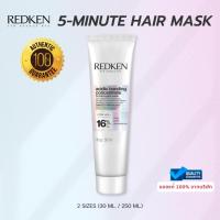 ราคา REDKEN BONDING CONCENTRATE 5-Min Liquid Mask **Made in USA*** (25120587937)