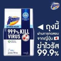 ราคา แอทแทค 3D ผงซักฟอก ไวรัสคิลเลอร์ 750 กรัม Attack 3D virus 750g (6573111081)