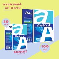 ราคา Double A กระดาษถ่ายเอกสาร A4 หนา 80แกรม 40แผ่น/แพค (16313286143)