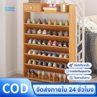 ราคา 4/5/6/7เลเยอร์ ขั้นรองเท้า หลายชั้น วางของ ชั้นวางรองเท้า ตู้รองเท้าไม้ หลายชั้น มีลิ้นชัก ประหยัดพื้นที่ (42602748023)