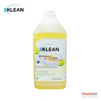 ราคา น้ำยาล้างจาน "2คลีน" ขนาด 3.8 ลิตร 2Klean Dishwashing Liquid 3.8L (26387623342)