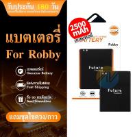 ราคา Future แบตเตอรี่ WIKO TOMMY3 Lenny4 Jreey2 Robby Kenny Lenny4 plus battery มีคุณภาพดี งานแท้ บริษัท (8641478609)