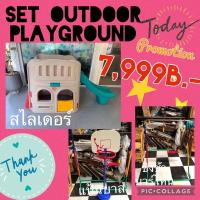 ราคา 1Free2มือสองสไลเดอร์step2 ชุดใหญ่สำหรับวางกลางแจ้ง (12575322244)