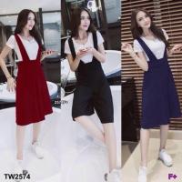 ราคา Set 2ชิ้น เอี๊ยมกางเกงขาบาน ขา6ส่วน (571784233)
