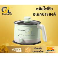 ราคา หม้อไฟฟ้าอเนกประสงค์ ขนาด 1.5L หม้อขนาดพกพา ใบเล็กกระทัดรัด สีเขียว (42600585919)