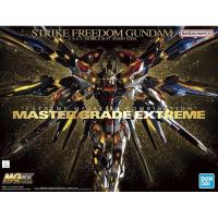 ราคา MGEX 1/100 Strike Freedom Gundam (23289300498)
