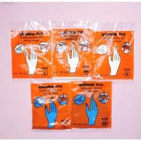 ราคา ♧❃ถุงมือยาง PVC 1 ห่อ (3คู่) ตราเสือ ไม่มีแป้ง ถุงมือกันสารเคมี กันน้ำมัน ใช้เป็นถุงมือเก็บขี้ยาง เก็บยาง ได้ดี (11731536467)