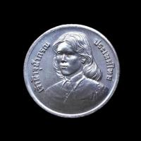 ราคา เหรียญ 2 บาท เจ้าฟ้าจุฬาภรณวลัยลักษณ์ทรงสำเร็จการศึกษา ปี 2522 UNC (24112003716)
