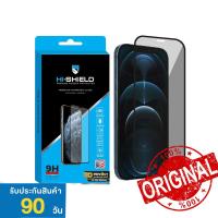 ราคา [ของแท้][ฟิล์มกันเสือก iPhone]ฟิล์มกระจก IPhone กันมองข้าง Hi-Shield 3D Privacy[iPhone11 , iPhone12] (10217670948)
